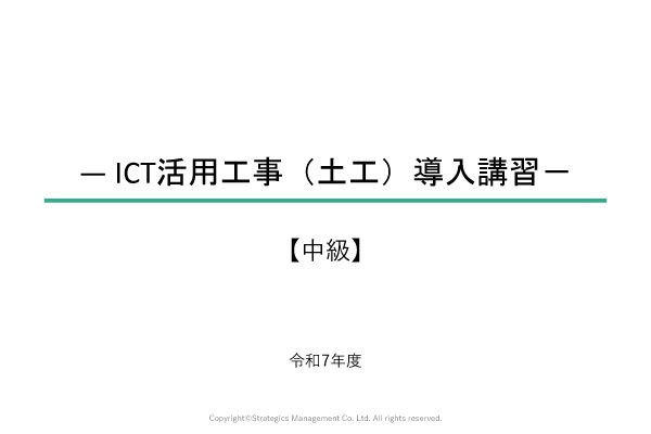 資料サムネイル